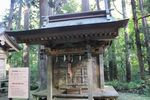 太平神社